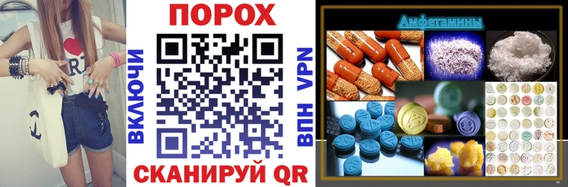Амфетамин VHQ  Купить закладки  Задонск 