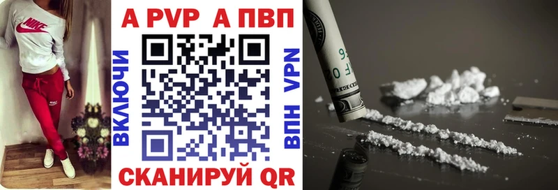 Купить где  Задонск  APVP СК КРИС 