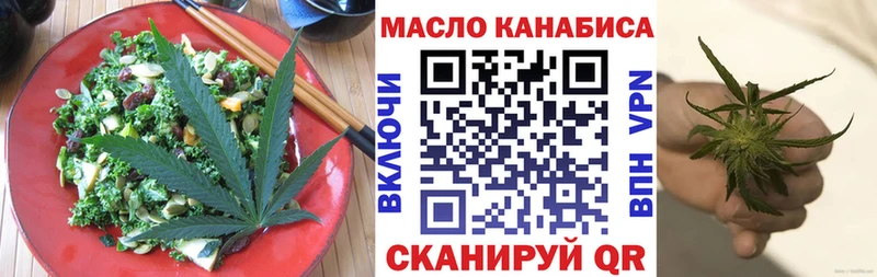 Купить где  Задонск  Печенье с ТГК конопля 