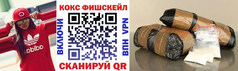 Купить закладки  Задонск  Cocaine Эквадор 