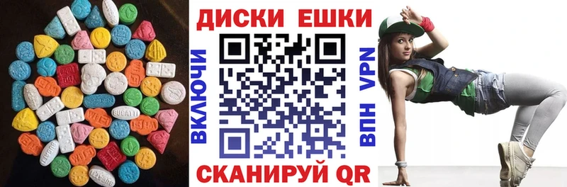 Купить  Задонск  ЭКСТАЗИ 280мг 