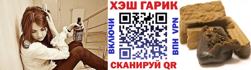 Купить закладки  Задонск  Гашиш 40% ТГК 