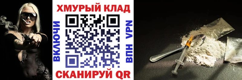 Купить где  Задонск  Героин герыч 