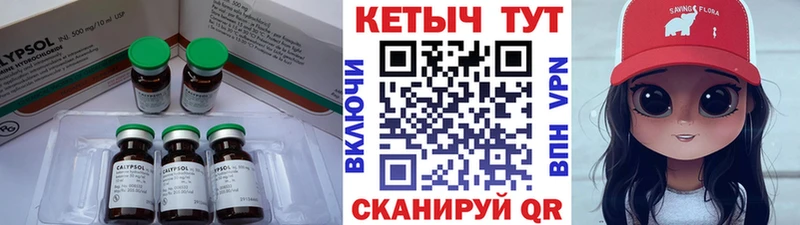 Купить закладки  Задонск  Кетамин VHQ 