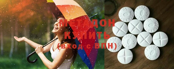 бутират Рославль