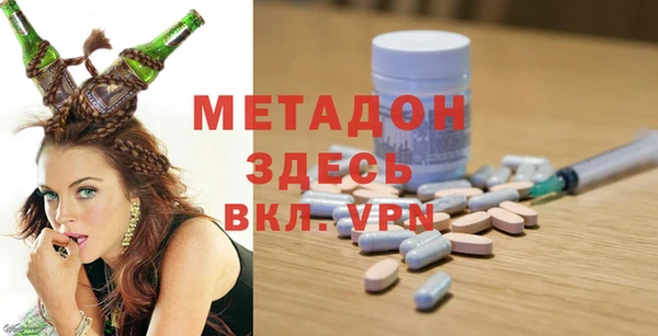 соль курить ск Россошь