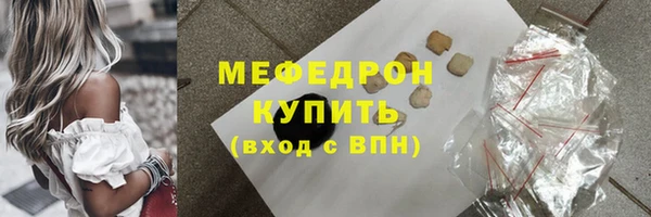 соль курить ск Россошь