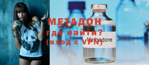 бутират Рославль