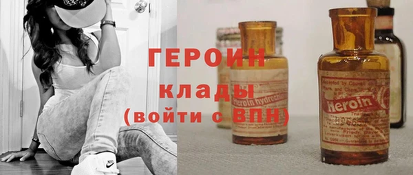 соль курить ск Россошь