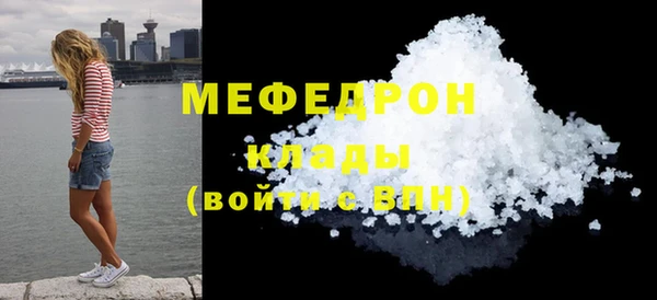 бутират Рославль