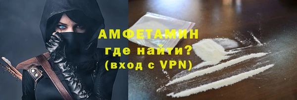 бутират Рославль