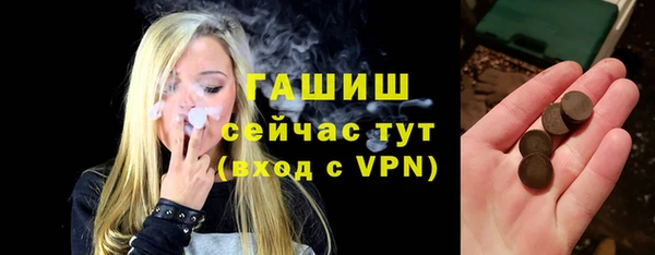 бутират Рославль