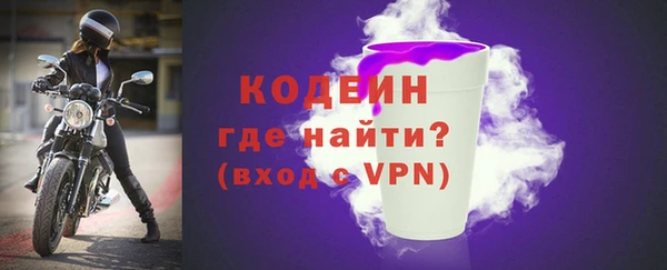 соль курить ск Россошь