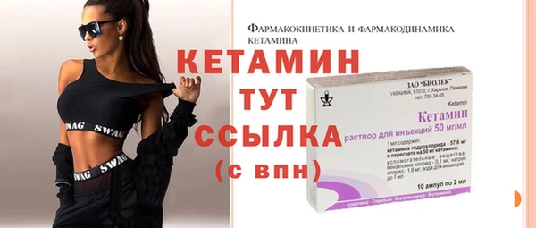 соль курить ск Россошь