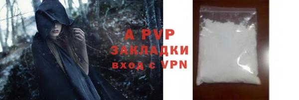 бутират Рославль