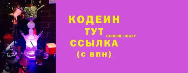 соль курить ск Россошь