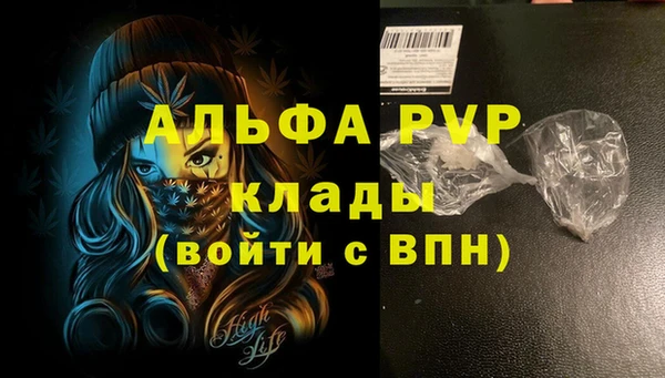 бутират Рославль