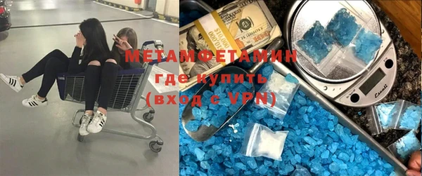 бутират Рославль