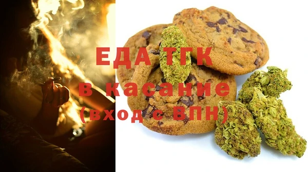 бутират Рославль