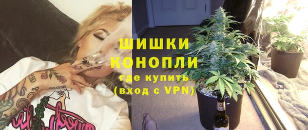 бутират Рославль