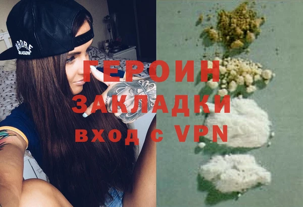 бутират Рославль