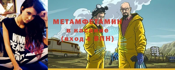 бутират Рославль