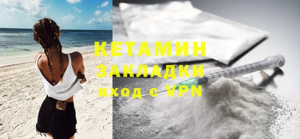 бутират Рославль