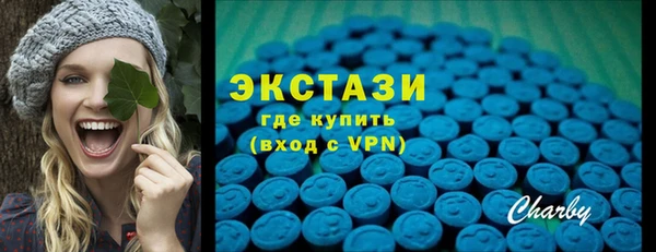 бутират Рославль