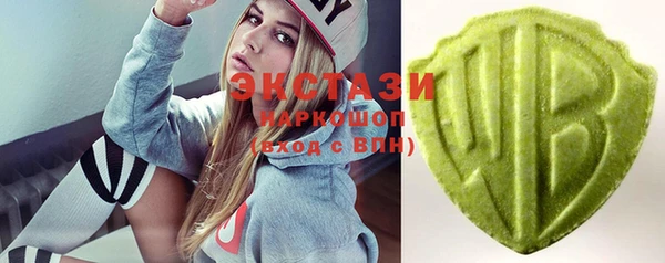 соль курить ск Россошь