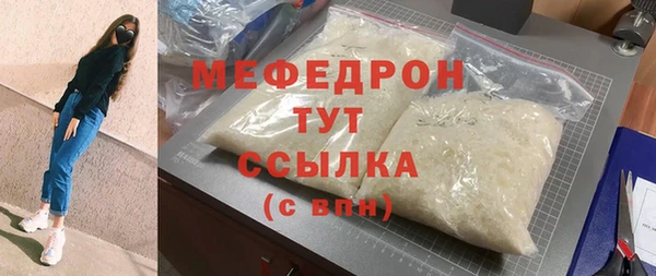соль курить ск Россошь