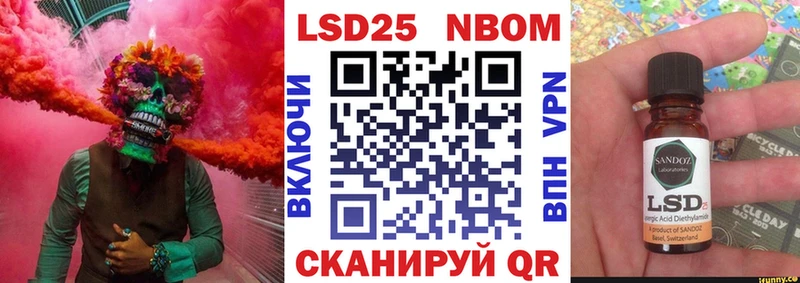 Марки NBOMe 1,8мг  Купить  Задонск 