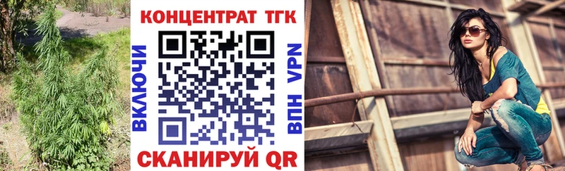 Купить где  Задонск  ТГК концентрат 